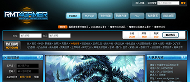 日本游戏装备网站