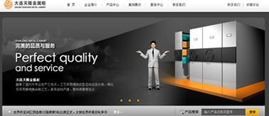 大连天隆金属柜