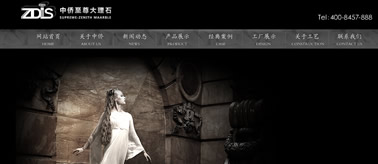 大连中侨大理石有限公司