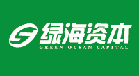 绿海资本