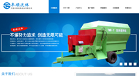 案例展示八