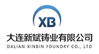 大连新斌铸业有限公司