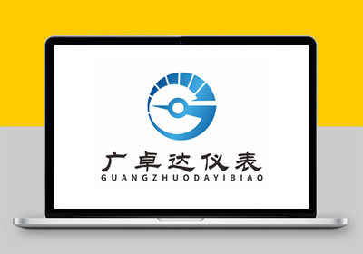 案例展示八